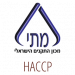 HACCP2x