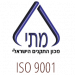 ISO90012x